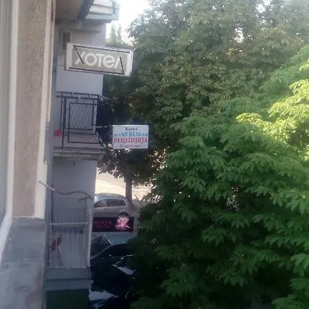 Mlin Balkan אורחן סקופיה